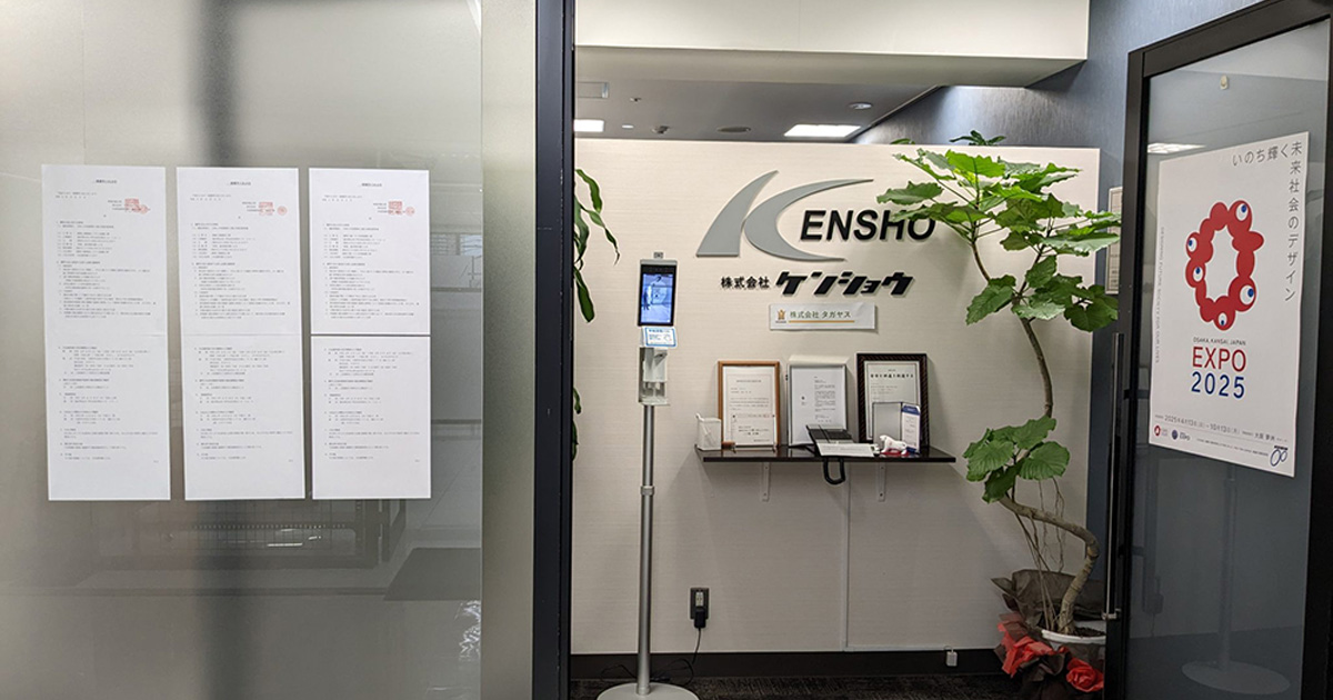 [お知らせ] 20221202 アイキャッチ