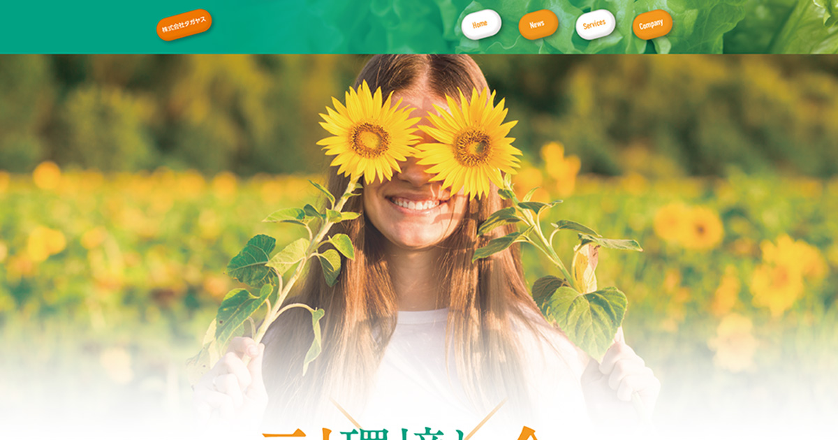 [お知らせ] 20230228 アイキャッチ