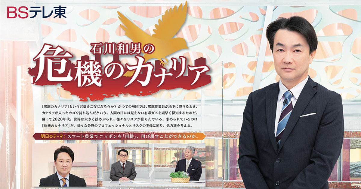 [お知らせ] 20230313 アイキャッチ