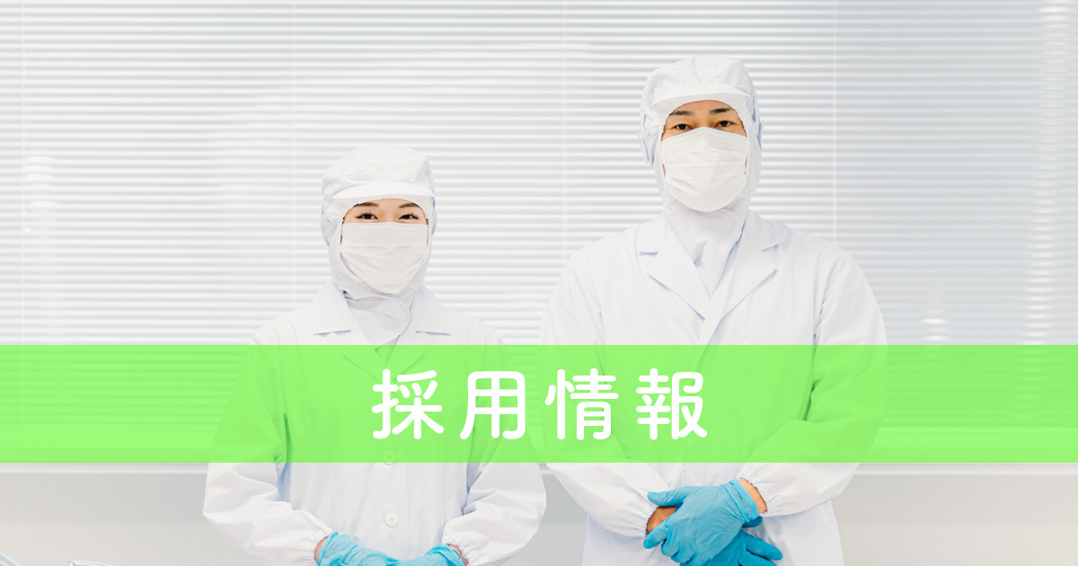 [お知らせ] 20230321 アイキャッチ